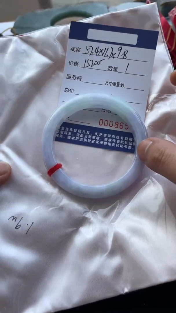 【闪购商品】翡翠手镯未镶嵌福利手镯