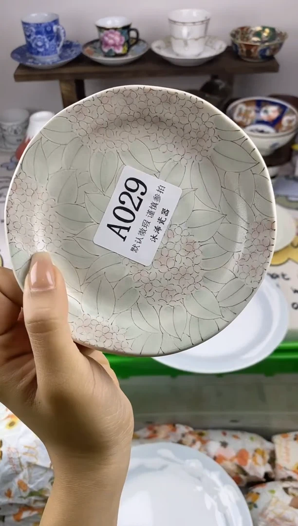 瓷片ᥫ****?A      029