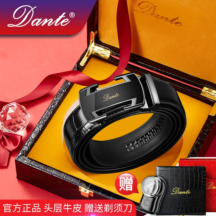 Dante丹迪牛皮男士休闲商务腰带时尚裤带真皮皮带赠剃须刀-ks