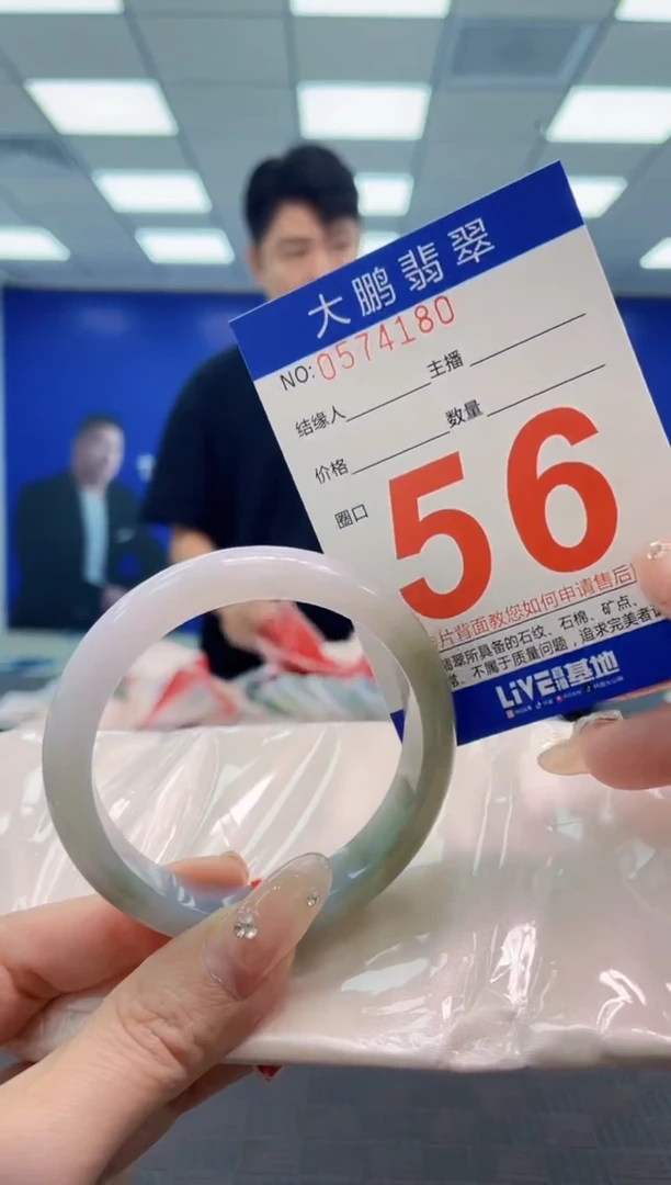 翡翠手镯未镶嵌AAAAAAAA