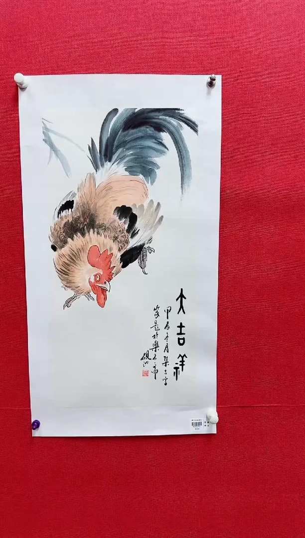 【闪购商品】国画刘伟书画精品