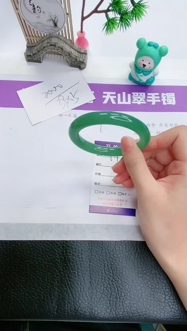 【闪购商品】石英质玉手镯未镶嵌DY147-53+