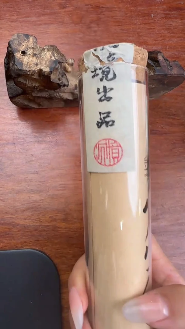 线香69号 烟寒 100克