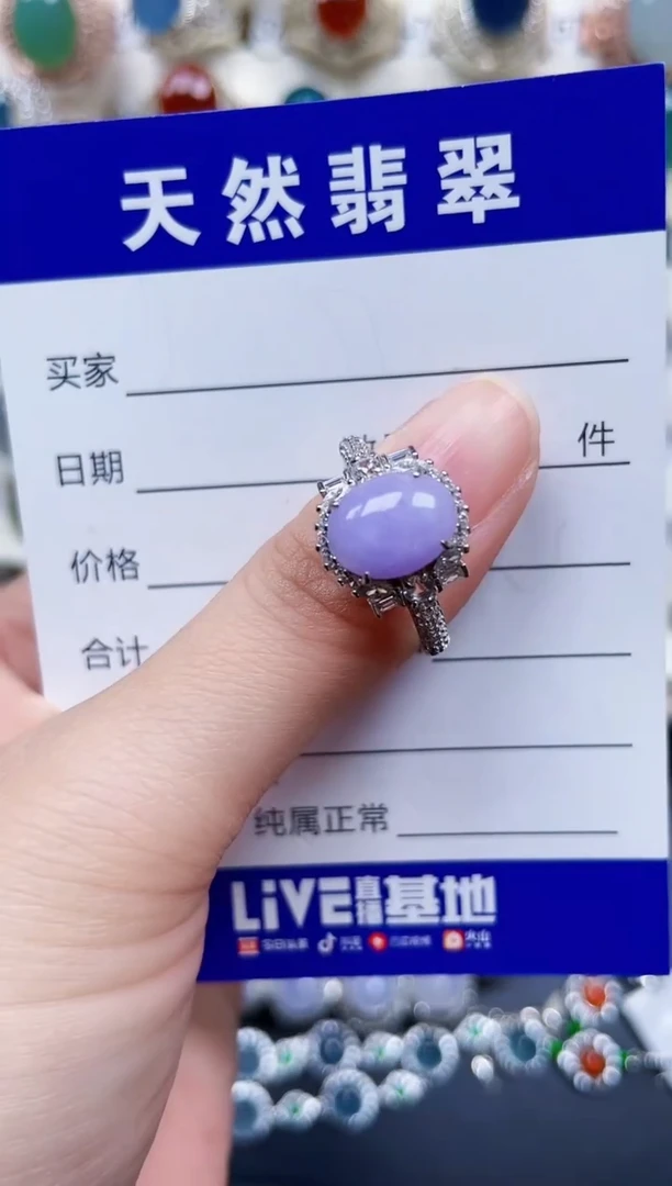 银S925镶嵌戒指翡翠321