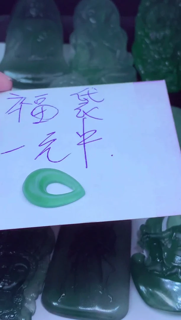 未镶嵌定制翡翠青*檬天然缅甸翡翠A货毛货吊坠