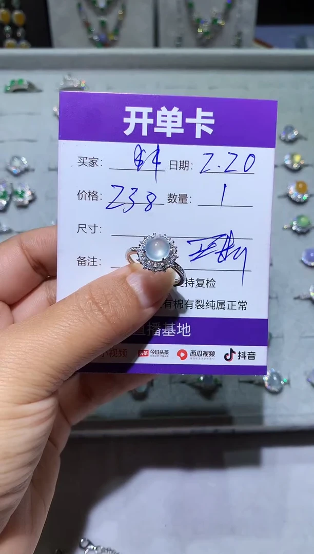 【闪购商品】翡翠耳饰未镶嵌 $$ $$ $$ $$