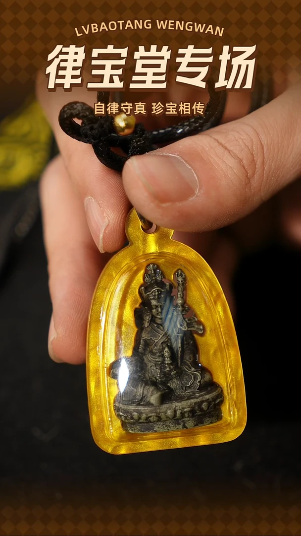 铜铁合金类用****0藏式嘎乌盒挂件1-1541