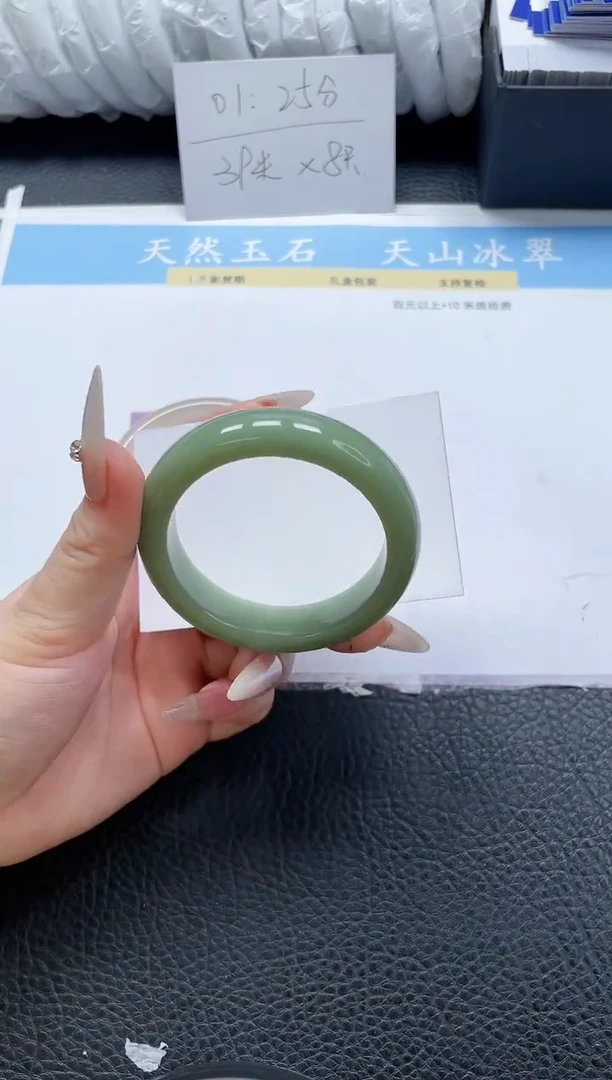 【闪购商品】石英质玉手镯未镶嵌46-53