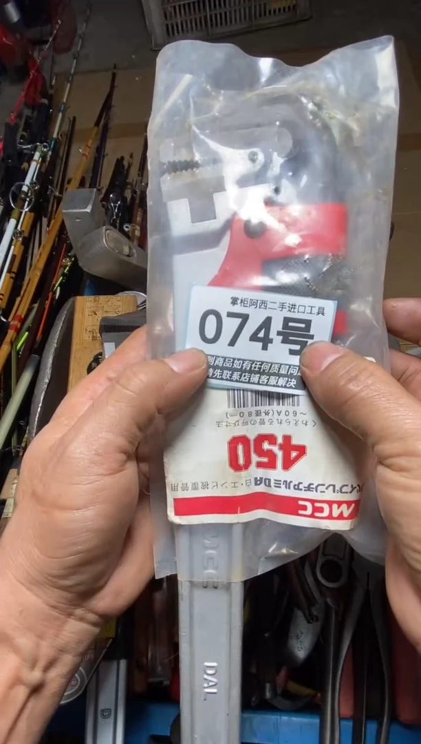 英**色五金工具手动工具