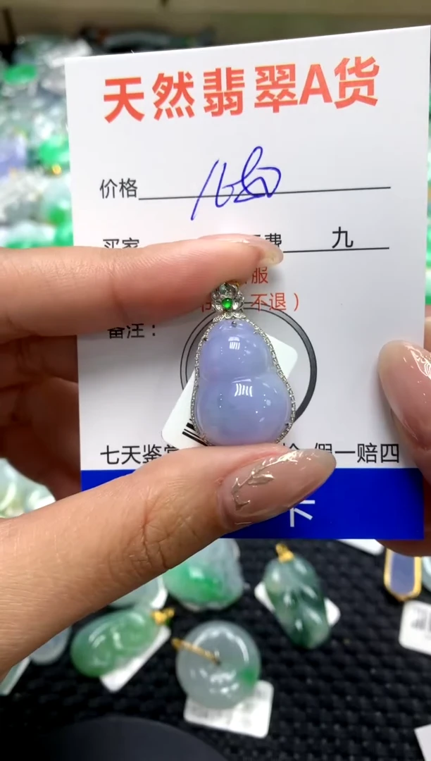 【闪购商品】翡翠颈饰18K金镶嵌1111111111