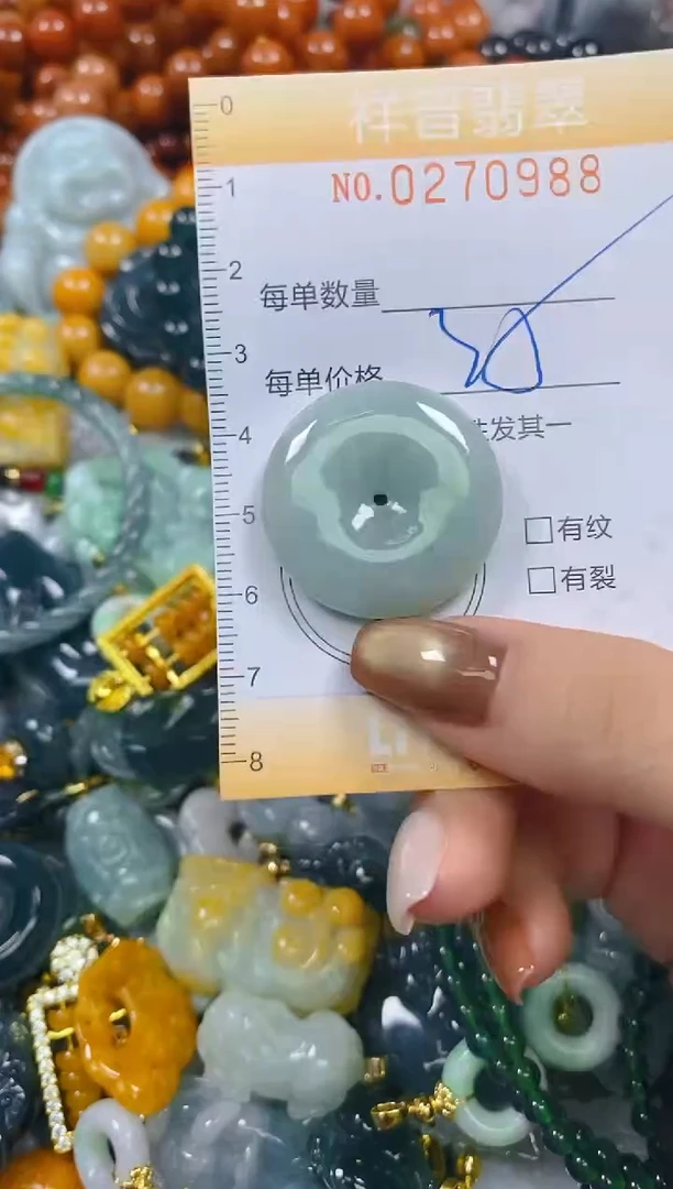 颈饰未镶嵌翡翠闪购0270988多样性发其一