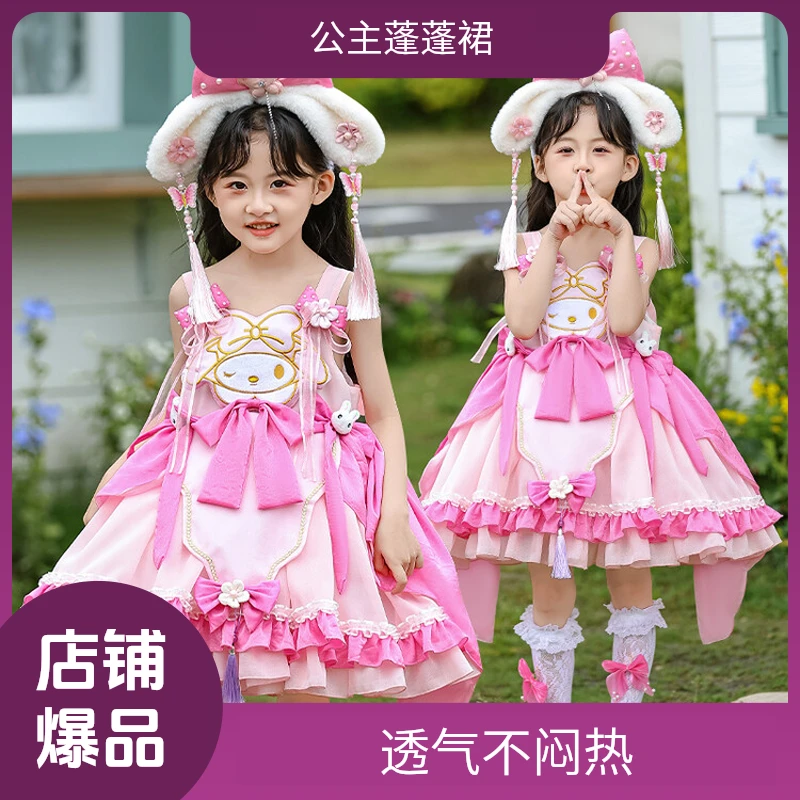 流苏美乐蒂女童夏季女孩连衣裙透日常公主裙艾莎儿童生日公主裙