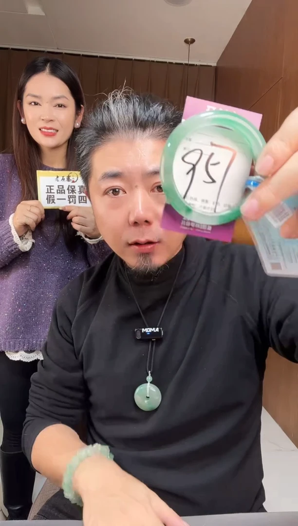 【闪购商品】石英质玉手镯未镶嵌非洲翠