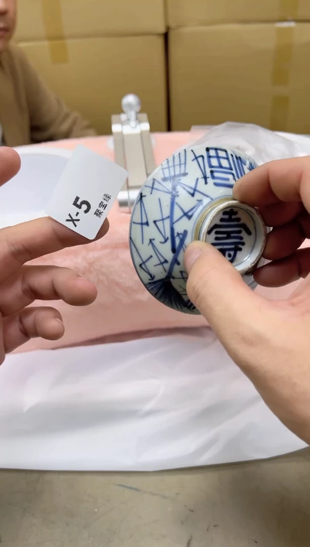 瓷片5聚宝缘海陶精选