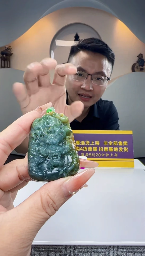 未镶嵌定制翡翠Q62634翡翠