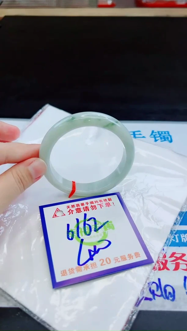 未镶嵌手镯翡翠天然缅甸翡翠A货！A货！A货！A货！A货！