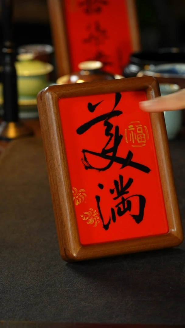 红美术馆开播福利