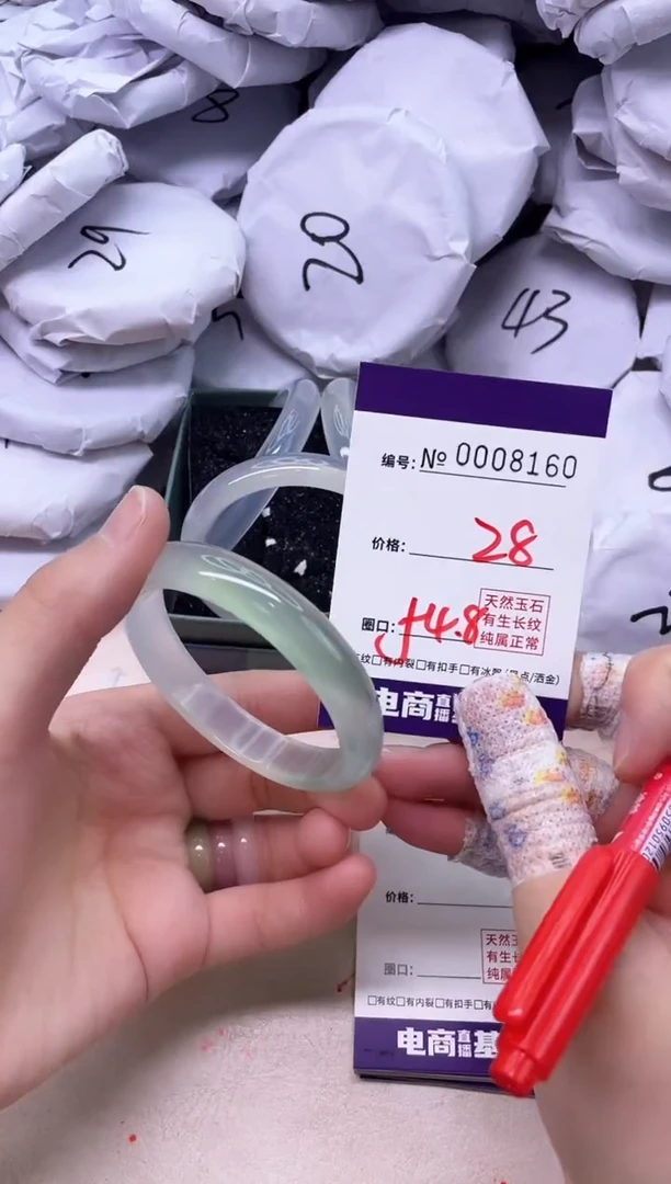 【闪购商品】玛瑙/玉髓手镯未镶嵌8160