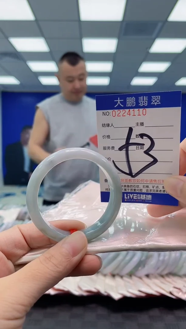 未镶嵌手镯翡翠AAAAAAAAAA