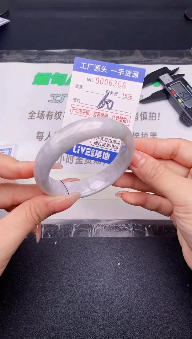 翡翠手镯未镶嵌按图片拍下发货