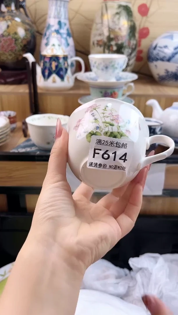 ?**?==============f614