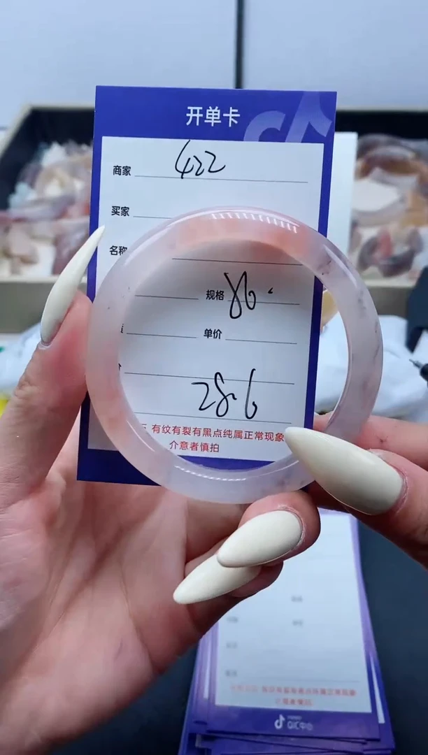 【闪购商品】石英质玉手镯未镶嵌422