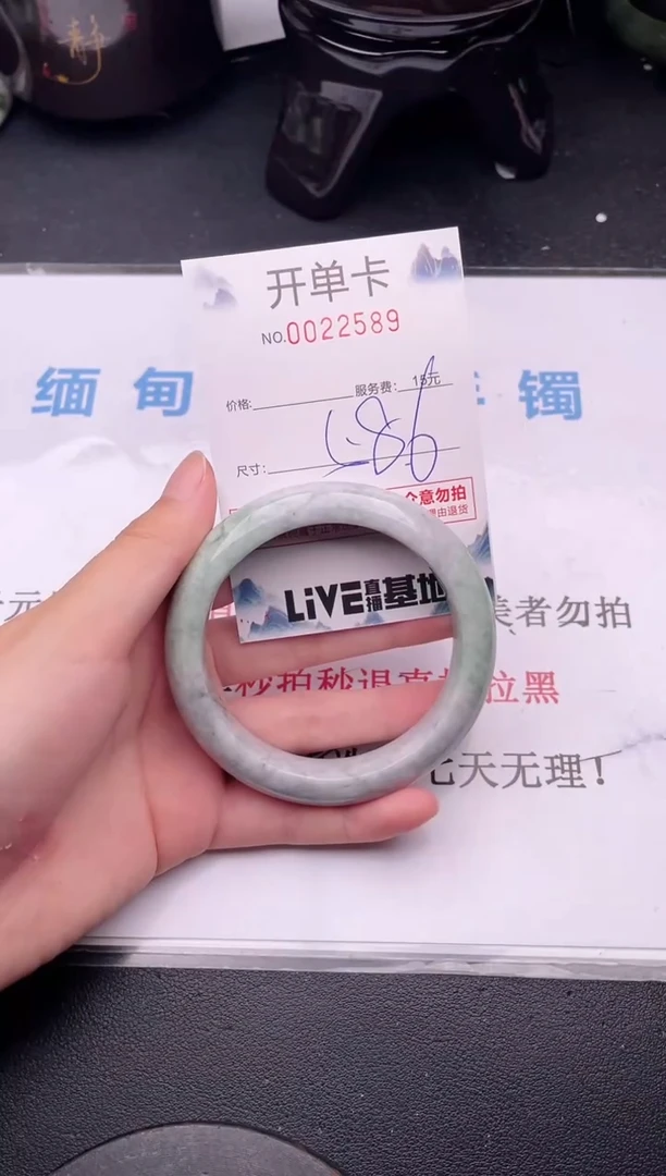 翡翠手镯未镶嵌89拍哪个图片就是发哪个