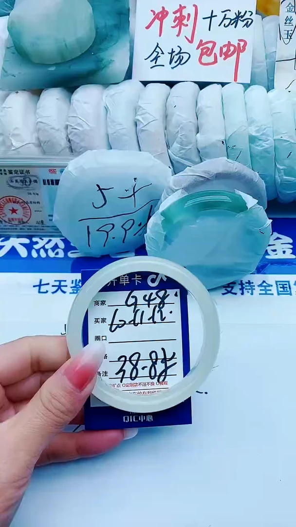 【闪购商品】石英质玉手镯未镶嵌G48+60-61