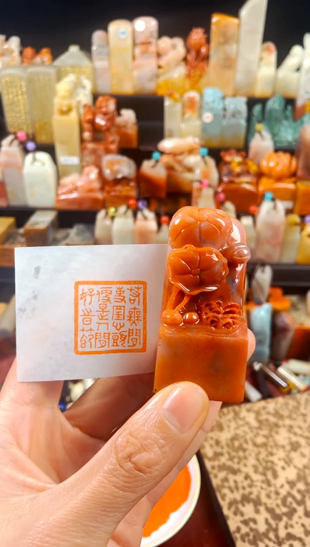 【闪购商品】寿山石印石手工篆刻《若无闲事挂心头...》