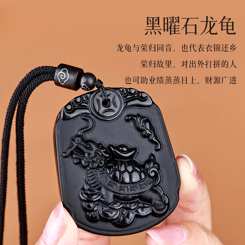 天然黑曜石龙龟男女通用玄武神龟饰品挂件本命年吉祥物黑曜石饰品