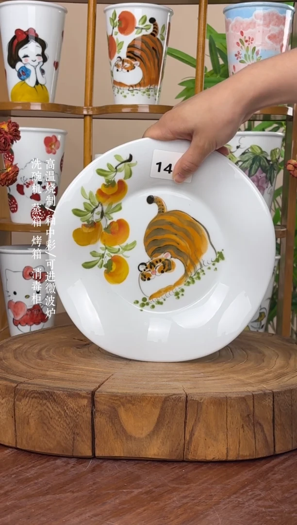 景德镇手绘釉中彩（食品级）波浪盘