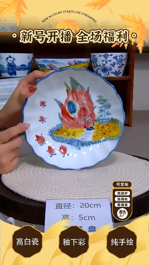 碗景德镇手绘釉下彩陶瓷-陶源匠心