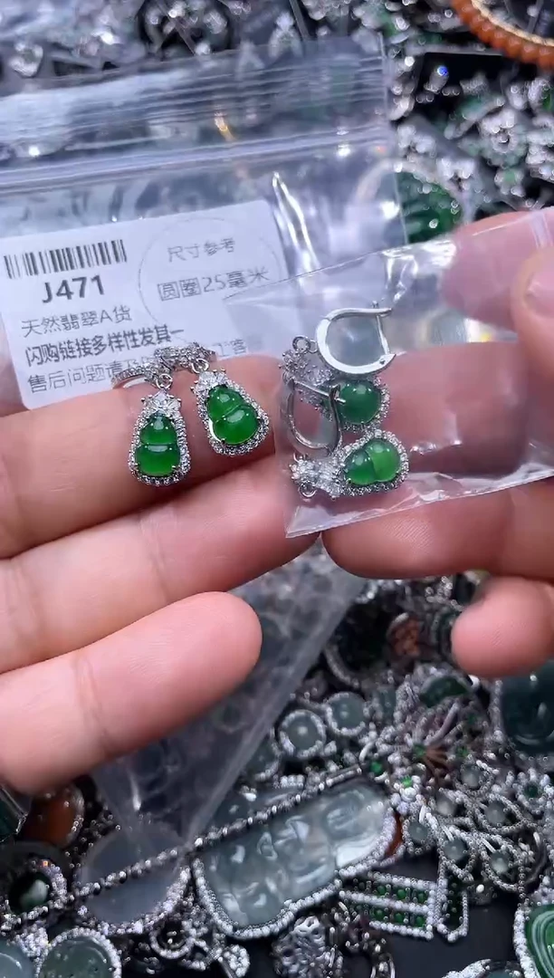 【闪购商品】翡翠颈饰未镶嵌J471耳扣 多样性发其一