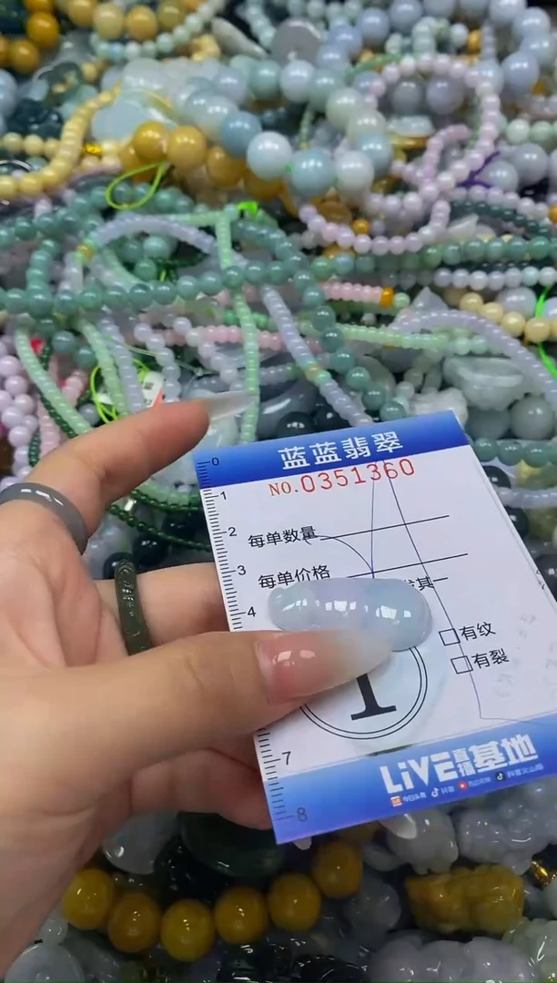颈饰未镶嵌翡翠闪购0351360