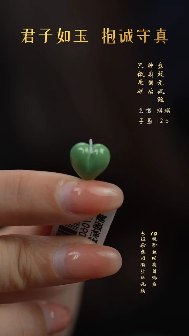 未镶嵌绿松石X34（多样性发一件）散珠