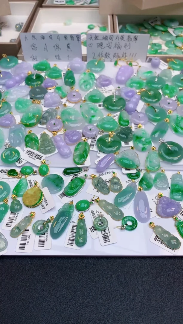 颈饰18K金镶嵌翡翠天然缅甸A货翡翠