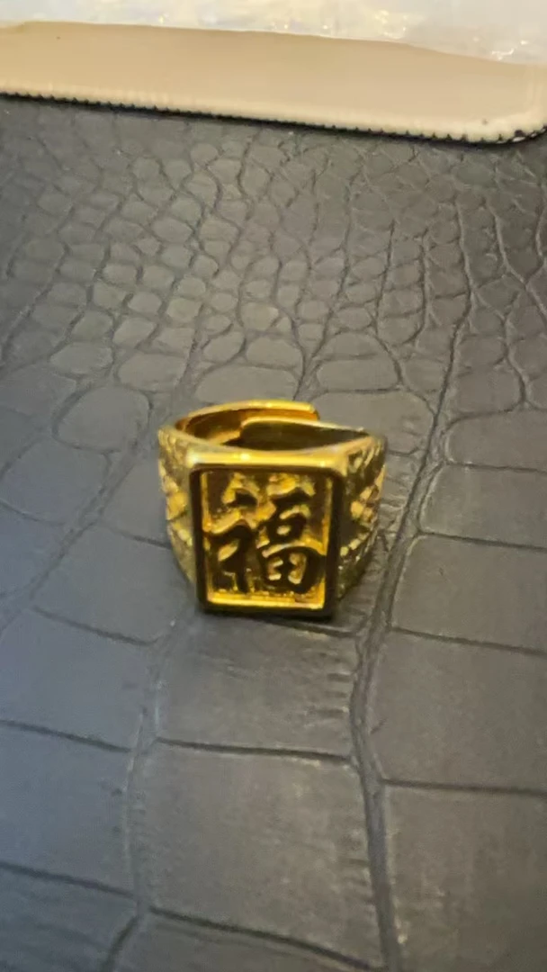 D102【珍藏级别】时尚福字戒指