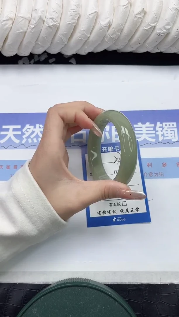 未镶嵌手镯石英质玉277-61.1