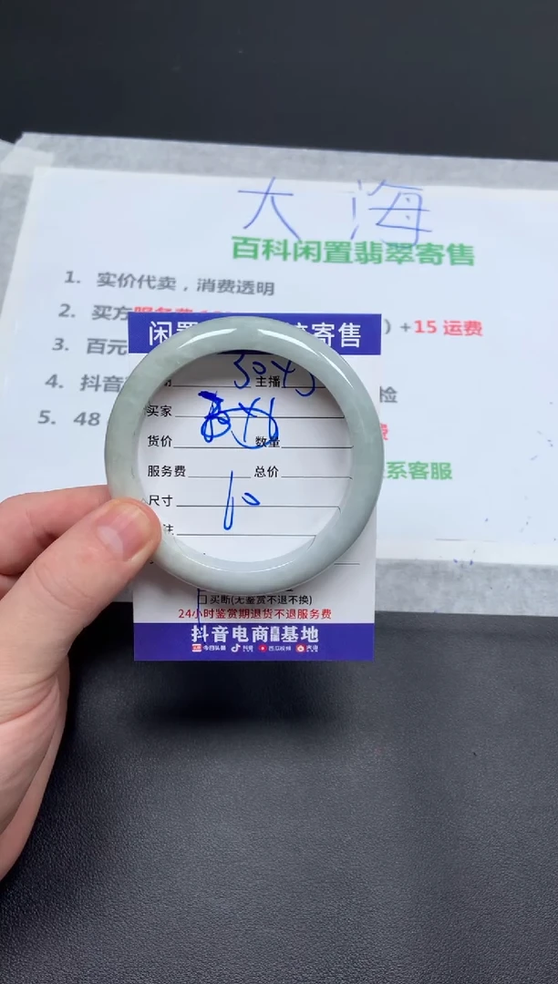 翡翠手镯未镶嵌活****️天然缅甸翡翠A货手镯