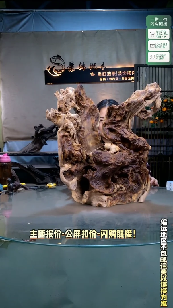 用*?景沐沉木G090 50-25-50
