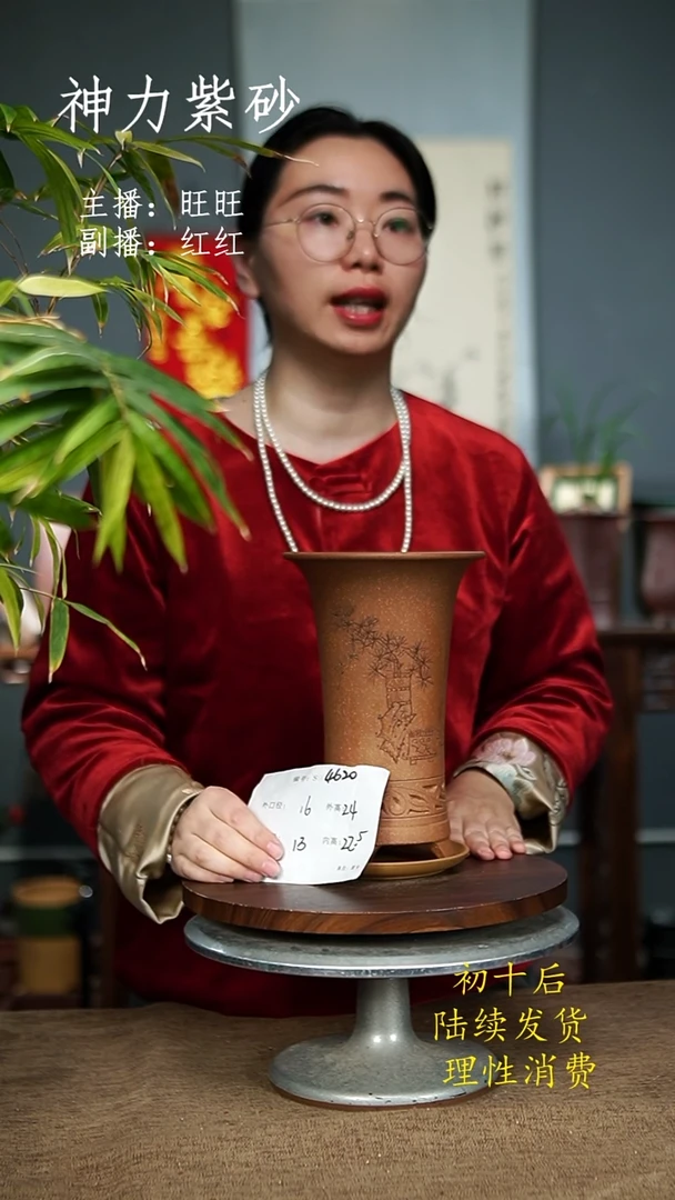 【闪购商品】紫砂花盆4620+Z紫砂花盆