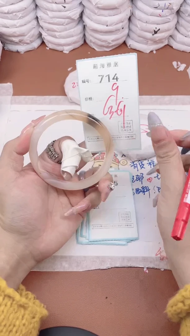 【闪购商品】玛瑙/玉髓手镯未镶嵌716