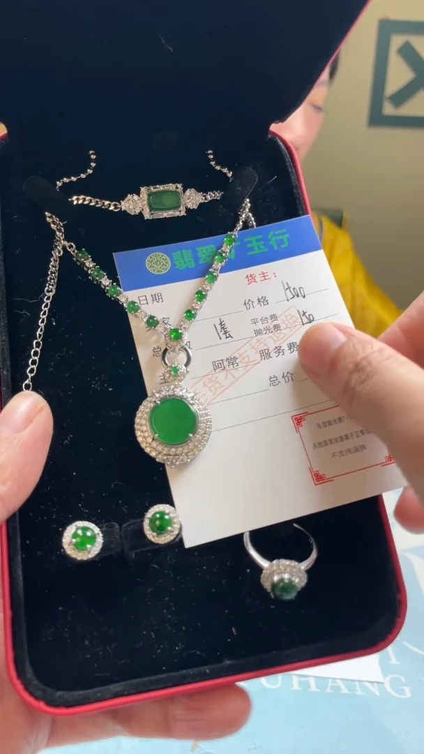 颈饰合金翡翠陈****0-净货-多样性-发一套