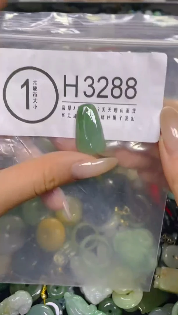 颈饰未镶嵌翡翠/ H /翡翠A货，一件也是批发价