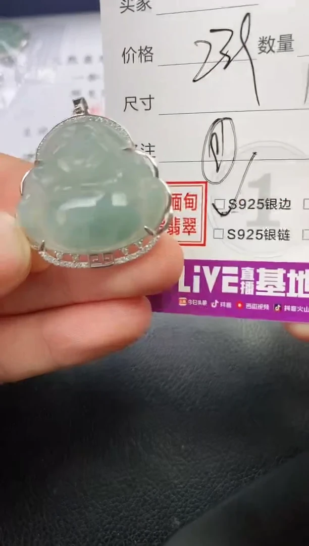 颈饰银S925镶嵌翡翠玉*挂件