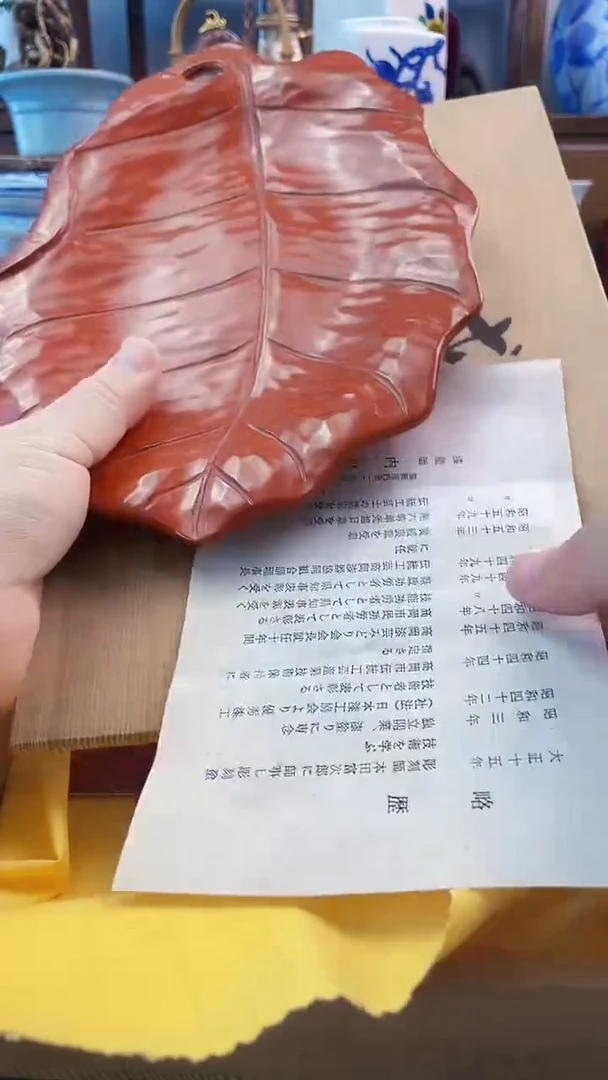 瓷片日产实木叶子盘