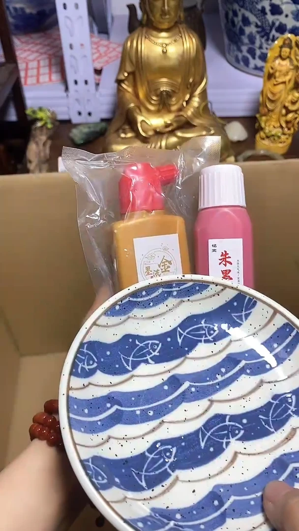 【闪购商品】瓷器瓷器瓷器瓷器