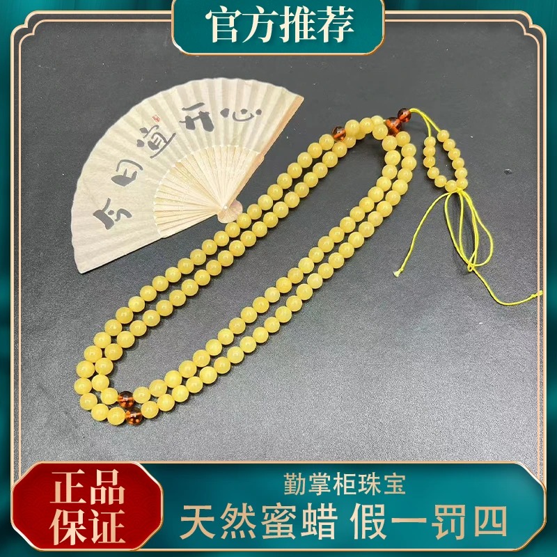 天然无优化无酸洗蜜蜡俄料收藏级小白蜡瓷白蜡佛珠卡6＋多样发其一