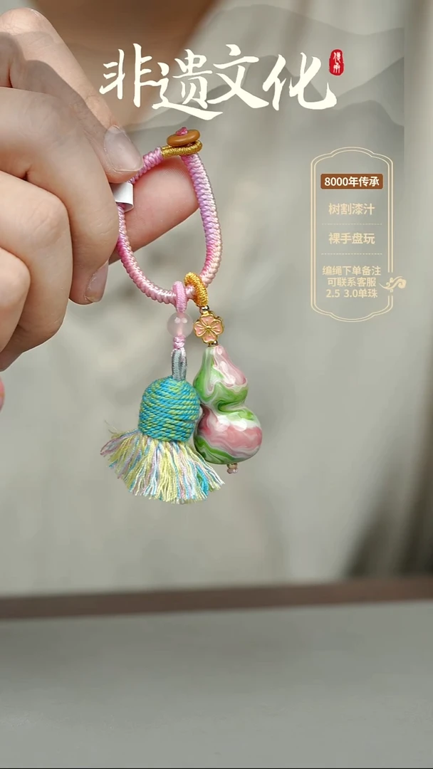 大漆莲生小葫芦流苏挂件 非遗大漆@@5GJ002