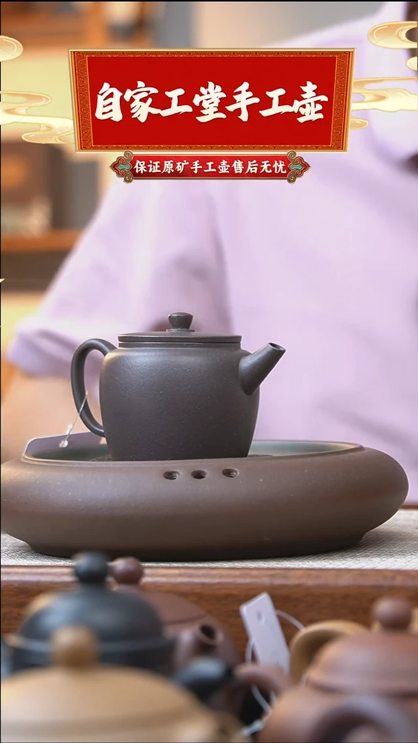 茶壶紫砂高德钟/天青泥/100cc